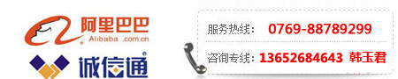 斯蒙机械联系热线