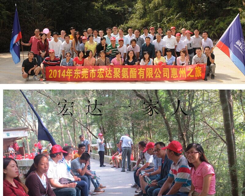 2014年惠州南昆山国家森林公园之旅