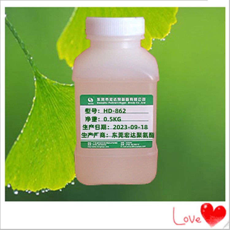 PU软发泡模外漆用油性聚氨酯HD-862